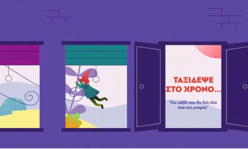 TEDxKids@ilissos 2019: Ένα διαφορετικό ταξίδι στον χρόνο (vid)