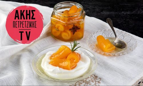 Φτιάξτε ένα παραδοσιακό γλυκό του κουταλιού πορτοκάλι με συνταγή του Άκη