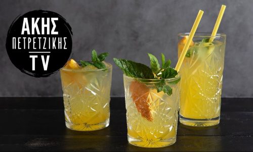 Αυτή τη σπιτική πορτοκαλάδα πρέπει να τη δοκιμάσετε