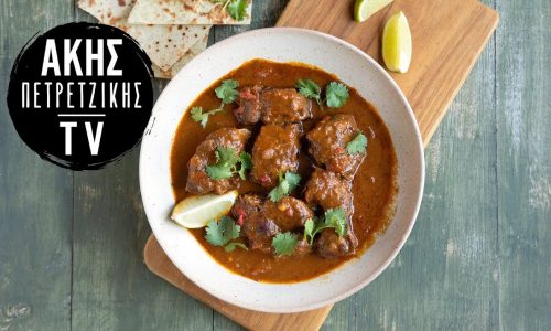 Πεντανόστιμο μοσχαράκι κάρι στη χύτρα ταχύτητας