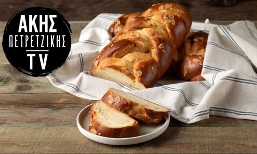 Vegan τσουρέκι - Η πιο εύκολη νηστίσιμη πασχαλινή συνταγή