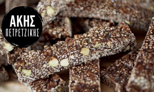 Παστέλι με σοκολάτα - Το ιδανικό σνακ για πριν από την προπόνηση