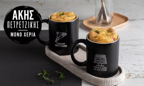 Σουφλέ στην κούπα - Τέλειο γεύμα σε μόλις 5 λεπτά!