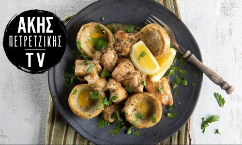 Κοτόπουλο λεμονάτο με αγκινάρες σε μόλις ένα τέταρτο