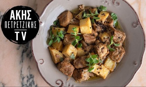 Αφέλια (Χοιρινό κρασάτο) στη χύτρα ταχύτητας - Λιώνει στο στόμα