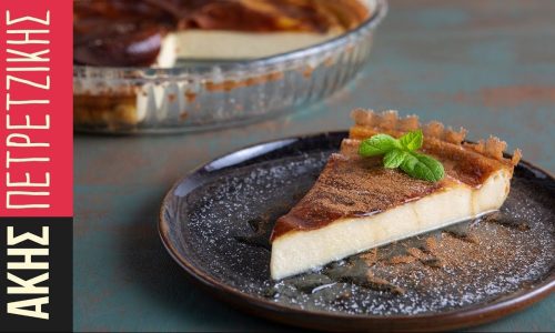 H πιο εύκολη γαλατόπιτα