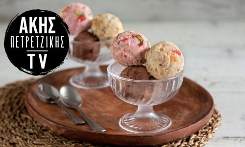 Εύκολο παγωτό παρφέ σε τρεις γεύσεις