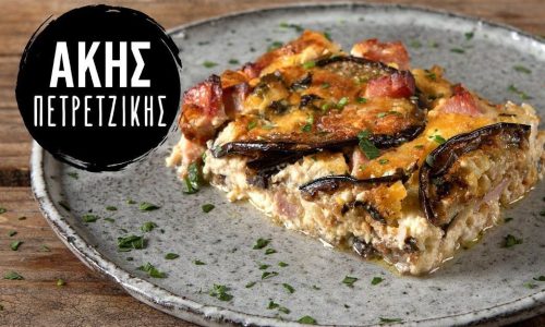 Λαχταριστό σουφλέ με μελιτζάνες – Τέλειο καλοκαιρινό φαγητό