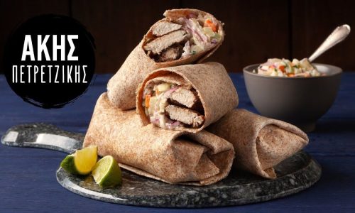 Τορτίγια με κοτόπουλο και σαλάτα coleslaw – Έτοιμη σε 25 λεπτά