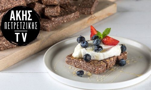 Γρήγορες μπάρες με καρύδα χωρίς ψήσιμο