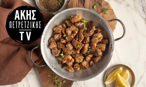 Παραδοσιακή χοιρινή τηγανιά - Zουμερή και λεμονάτη