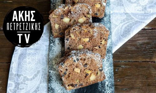 Aφράτο κέικ μήλου χωρίς γλουτένη -  Απλά πεντανόστιμο