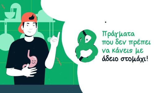 #𝗔𝗸𝗶𝘀𝗙𝗼𝗼𝗱𝗙𝗮𝗰𝘁𝘀: νέα κατηγορία στο YouTube κανάλι του Άκη