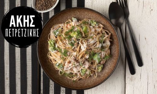 Ζυμαρικά αλά κρεμ με γιαούρτι - Έτοιμα σε 10 λεπτά