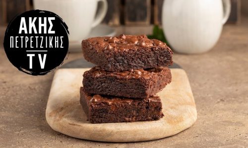 Λαχταριστά brownies με ελαιόλαδο και σταγόνες σοκολάτας
