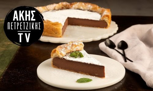 Σοκολατένια γαλατόπιτα με φύλλο κρούστας