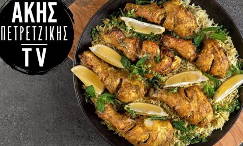 Κοτόπουλο tandoori με αρωματικό ρύζι