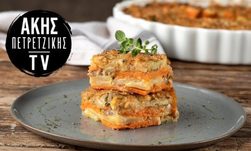 Πατάτες γεμιστές με καπνιστό τόνο