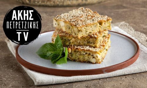 Αλμυρή κολοκυθόπιτα χωρίς φύλλο - Εύκολη και λαχταριστή