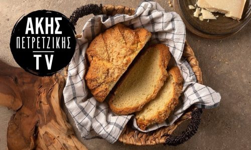 Αφράτο ψωμί με παρμεζάνα χωρίς μίξερ