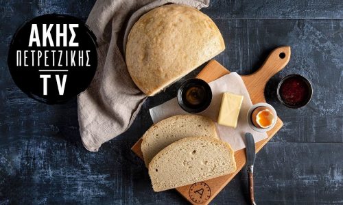 Ψωμί στη χύτρα ταχύτητας - Πώς θα το φτιάξετε