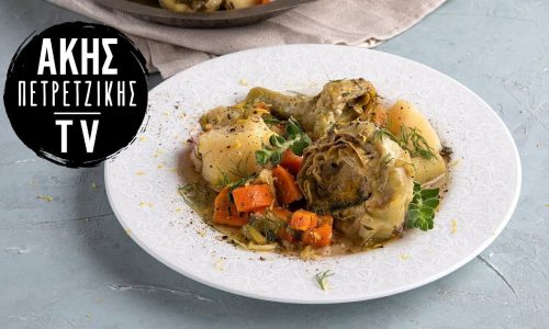 Αγκινάρες αλά πολίτα στη χύτρα ταχύτητας