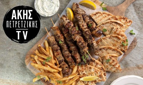 Σπιτικό σουβλάκι χοιρινό με πιτούλες και τηγανιτές πατάτες