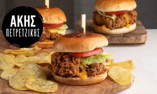 Burger με τραγανό κοτόπουλο και curry mayo