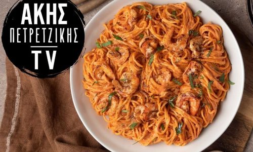 Γαριδομακαρονάδα με ντομάτα και κρέμα γάλακτος