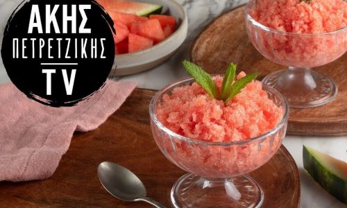 Σορμπέ καρπούζι με μόλις τρία υλικά
