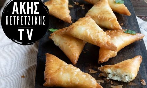 Τραγανά τυροπιτάκια  - Σπιτικά και πανεύκολα