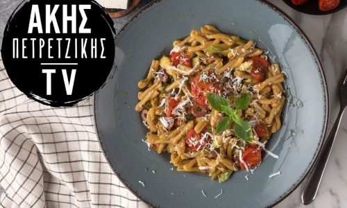 Ζυμαρικά με κολοκυθάκια, ντοματίνια και ελιές - Πανεύκολη συνταγή