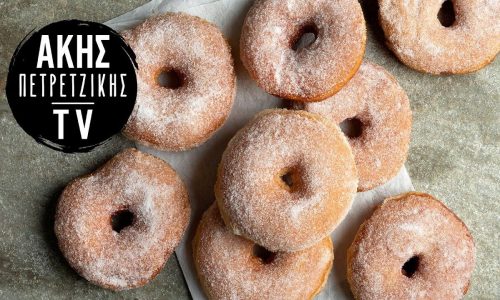 Λουκουμάδες παραλίας - Το αγαπημένο γλυκό μικρών και μεγάλων