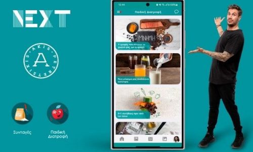 Το Next Big Thing στην εκπαίδευση από τον Άκη Πετρετζίκη