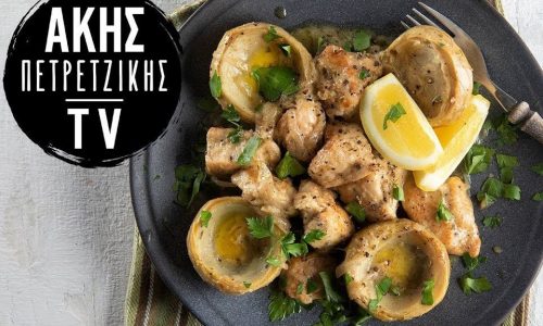 Κοτόπουλο λεμονάτο με αγκινάρες στην κατσαρόλα