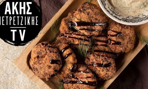 To ορεκτικό του Δεκαπενταύγουστου: Μαραθοκεφτέδες του Άκη