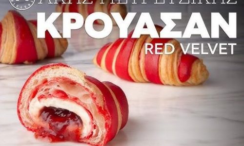Βήμα-βήμα η συνταγή για να φτιάξετε τα σπιτικά γεμιστά κρουασάν red velvet του Άκη