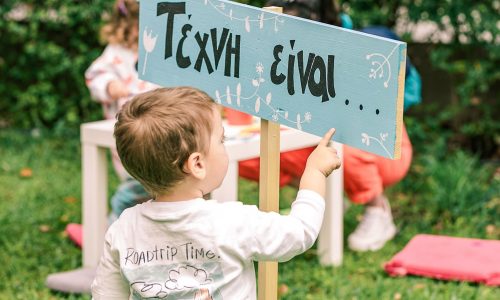 Έλλη Δαβάκη:Στην εποχή της τεχνητής νοημοσύνης, τα παιδιά χρειάζονται περισσότερο από ποτέ την τέχνη