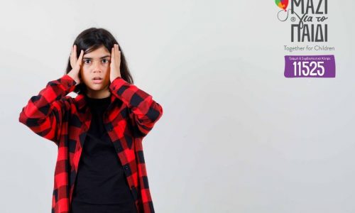 «Άγχος, Αναγνώριση & Διαχείριση»: Δωρεάν εκπαιδευτικό σεμινάριο για γονείς από το Μαζί για το Παιδί