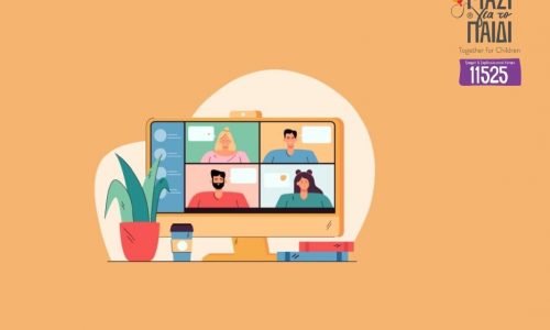 Θυμός στην εφηβεία: Δωρεάν διαδικτυακά ψυχο-εκπαιδευτικά σεμινάρια από το Μαζί για το Παιδί