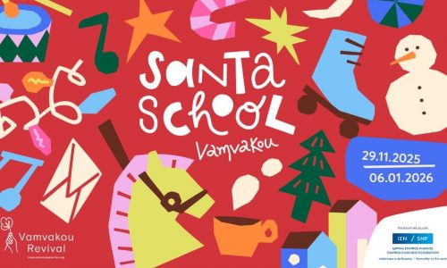 Το Vamvakou Santa School ζωντανεύει & τα Χριστούγεννα «ανάβουν» με τον Πάνο Μουζουράκη!