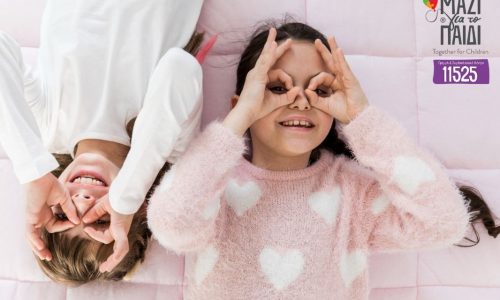 Δύο νέα δωρεάν διαδικτυακά σεμινάρια για γονείς από το Μαζί για το Παιδί 