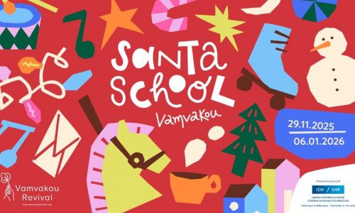 Η μαγεία των Χριστούγεννων ζωντανεύει στη Βαμβακού και στο Vamvakou Santa School!