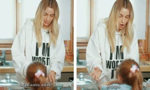 Δούκισσα Νομικού: Έφτιαξε τα μελομακάρονα της γιαγιάς της με την κόρη της και μοιράστηκε τη συνταγή