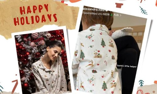 Ο γιος της Αλεξάνδρας Νίκα κλέβει την παράσταση με τις χριστουγεννιάτικες πιτζάμες της μαμάς