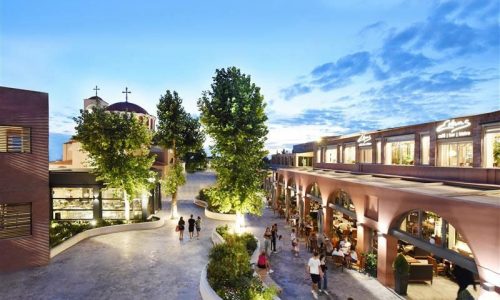 Mediterranean Cosmos Christmas - Together Μαζί σε κάθε γιορτή!