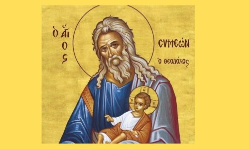 Γιορτή του Αγίου Συμεών: Γιατί οι έγκυες δεν κάνει να πιάσουν μαχαίρι, ψαλίδι και να κάνουν δουλειές