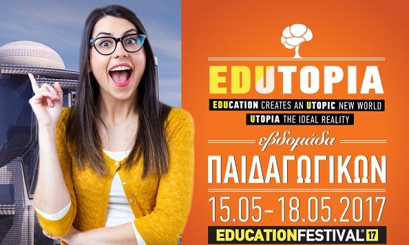 10 Δωρεάν Σεμινάρια Παιδαγωγικών από το ΙΕΚ ΑΛΦΑ και το Mediterranean College