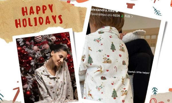 Ο γιος της Αλεξάνδρας Νίκα κλέβει την παράσταση με τις χριστουγεννιάτικες πιτζάμες της μαμάς
