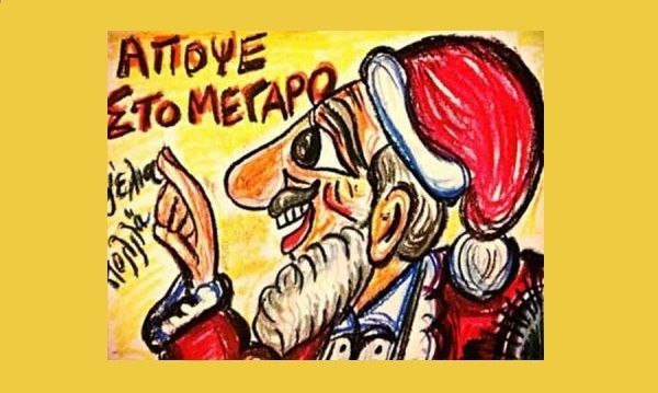 Ο Καραγκιόζης και το θαύμα των Χριστουγέννων στο Μέγαρο Μουσικής Αθηνών!